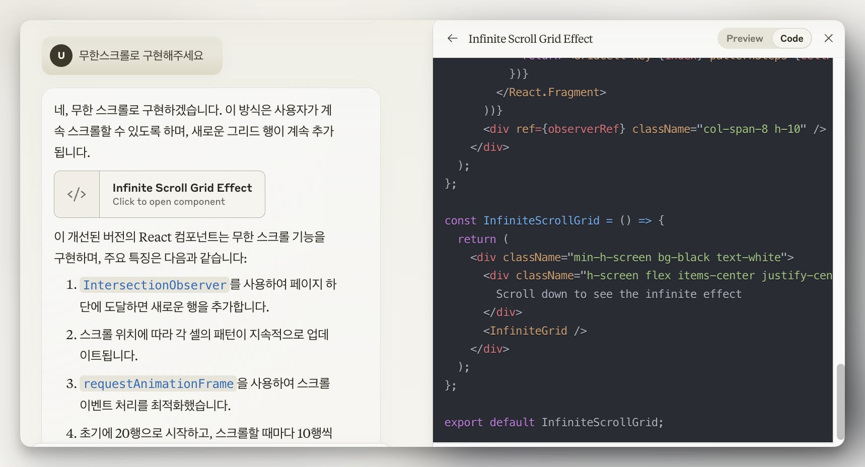한국어 HTML 편집기의 스크린샷