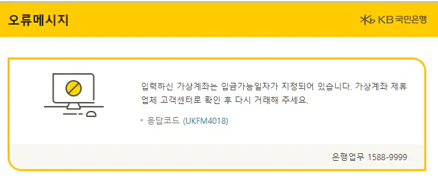 노란색 배경의 한국 웹사이트 스크린샷