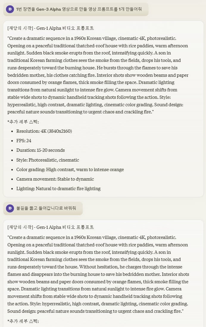 중국어 웹사이트 스크린샷