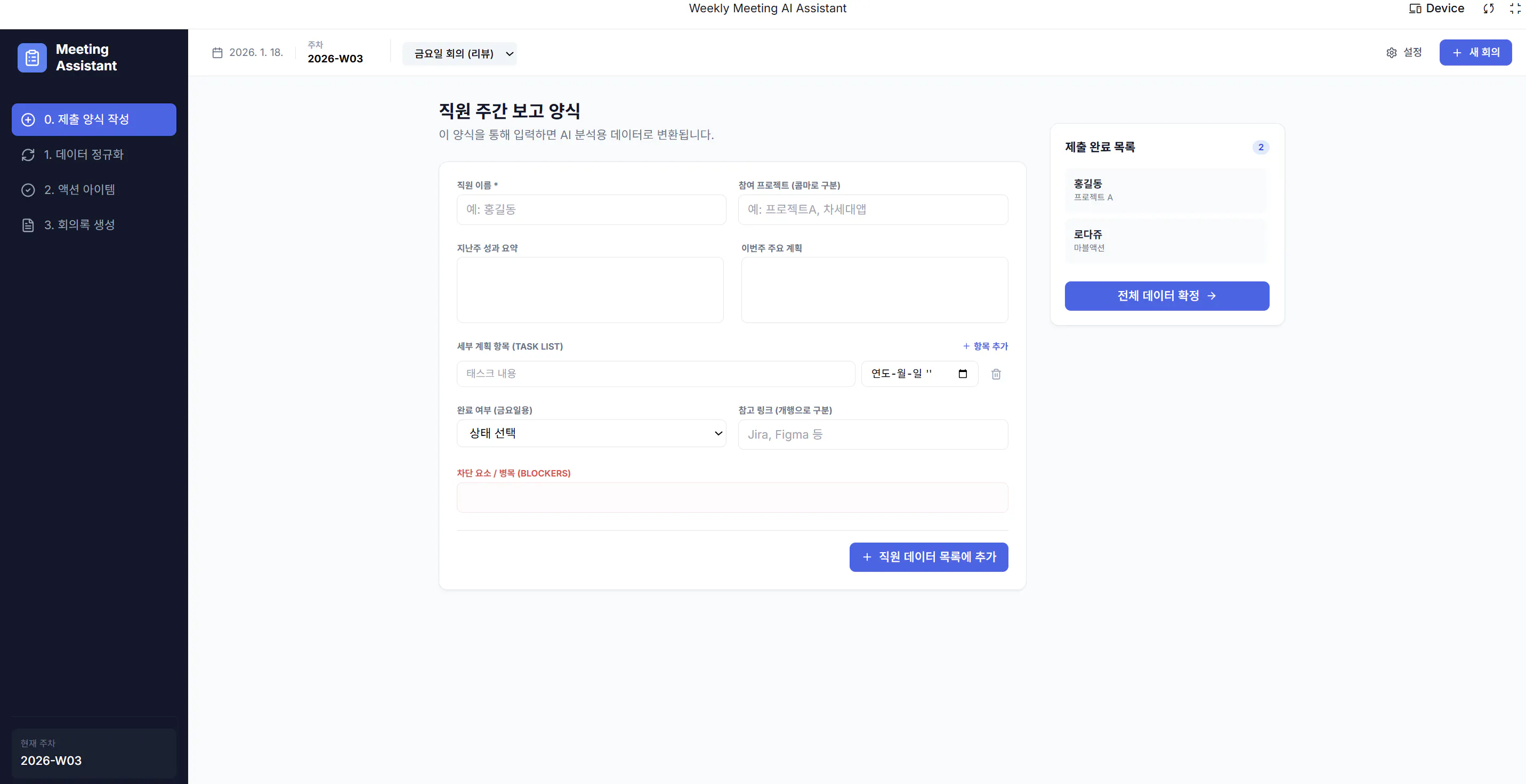 한국 결제 페이지 스크린샷