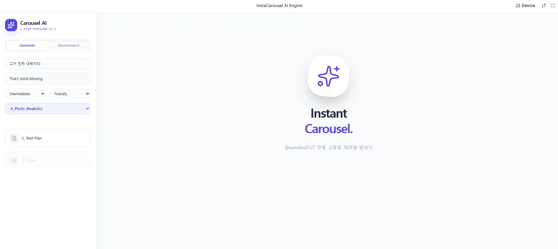 버튼이 있는 웹페이지의 스크린샷