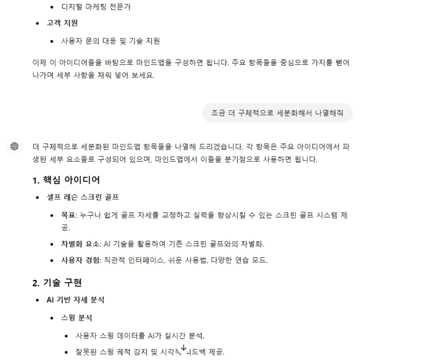 한국사이트 스크린샷