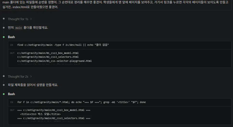한국어 텍스트가 포함된 검은 화면의 스크린샷