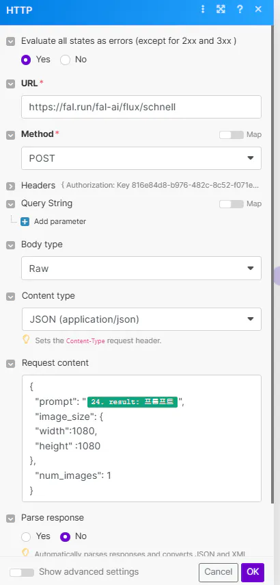파란색 배경의 코드 편집기 스크린샷