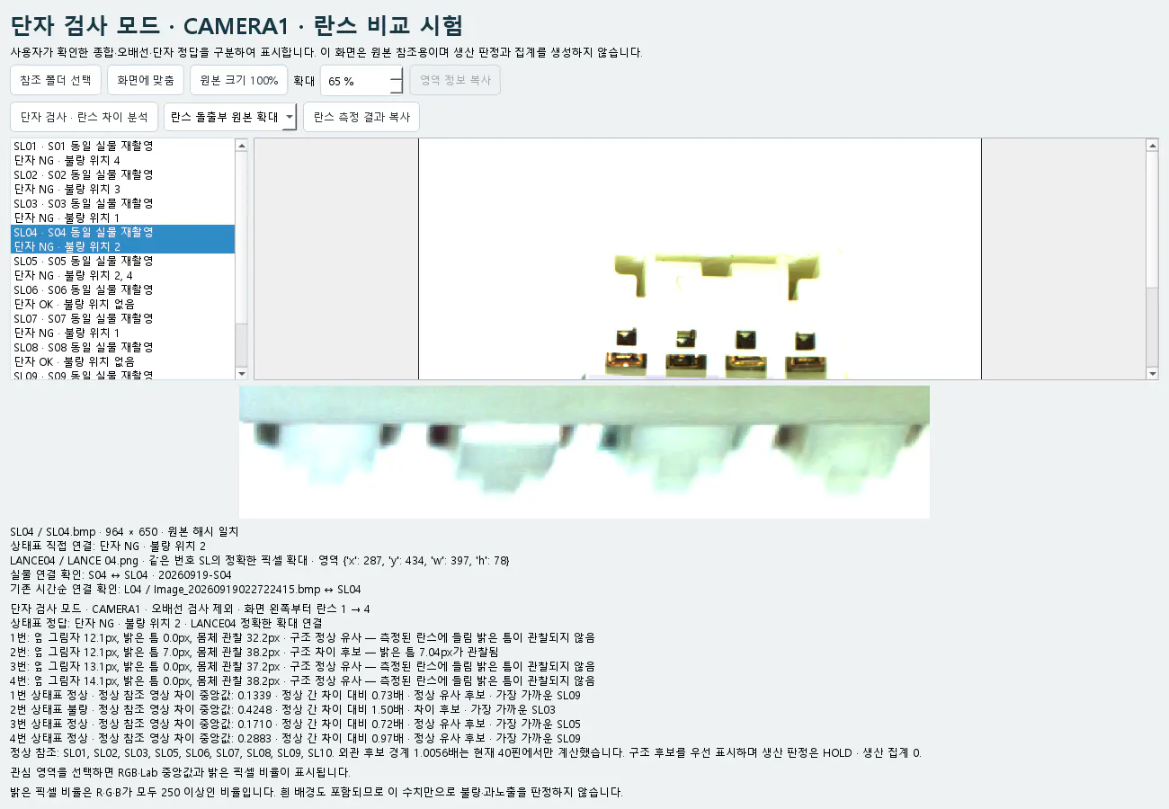 기기 사진을 보여주는 웹사이트의 스크린샷