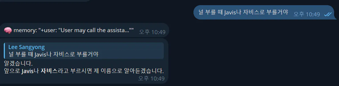 한국어로 된 문자 메시지의 스크린샷