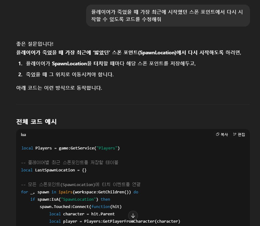 한국어 프로그램의 스크린 샷