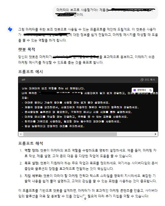 한국사이트 스크린샷
