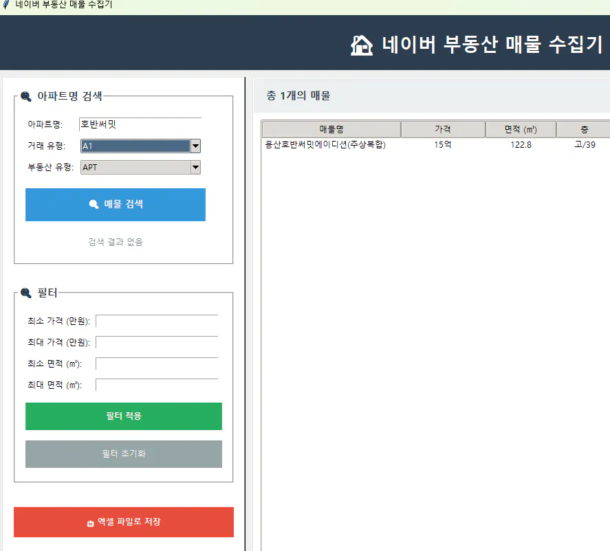 한국사이트 스크린샷