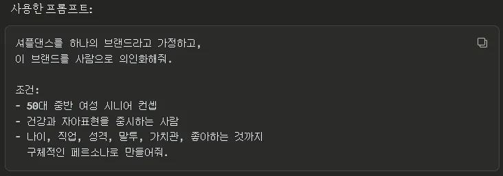 한국어 앱 스크린샷