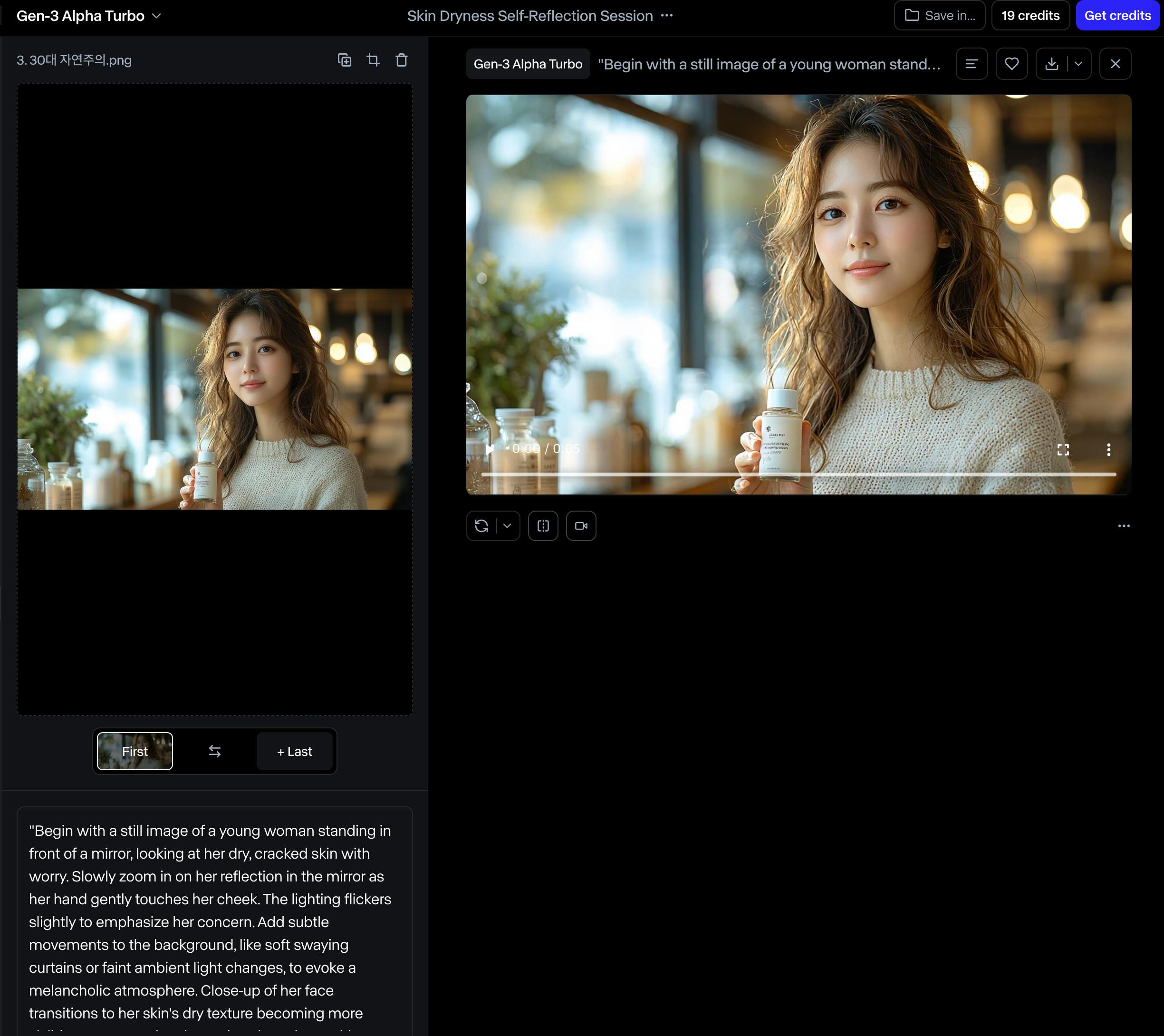 배경에 여성이 있는 동영상의 스크린샷