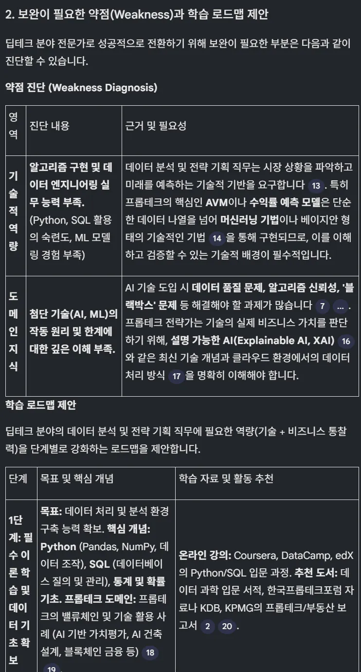 한국어 페이지의 스크린 샷