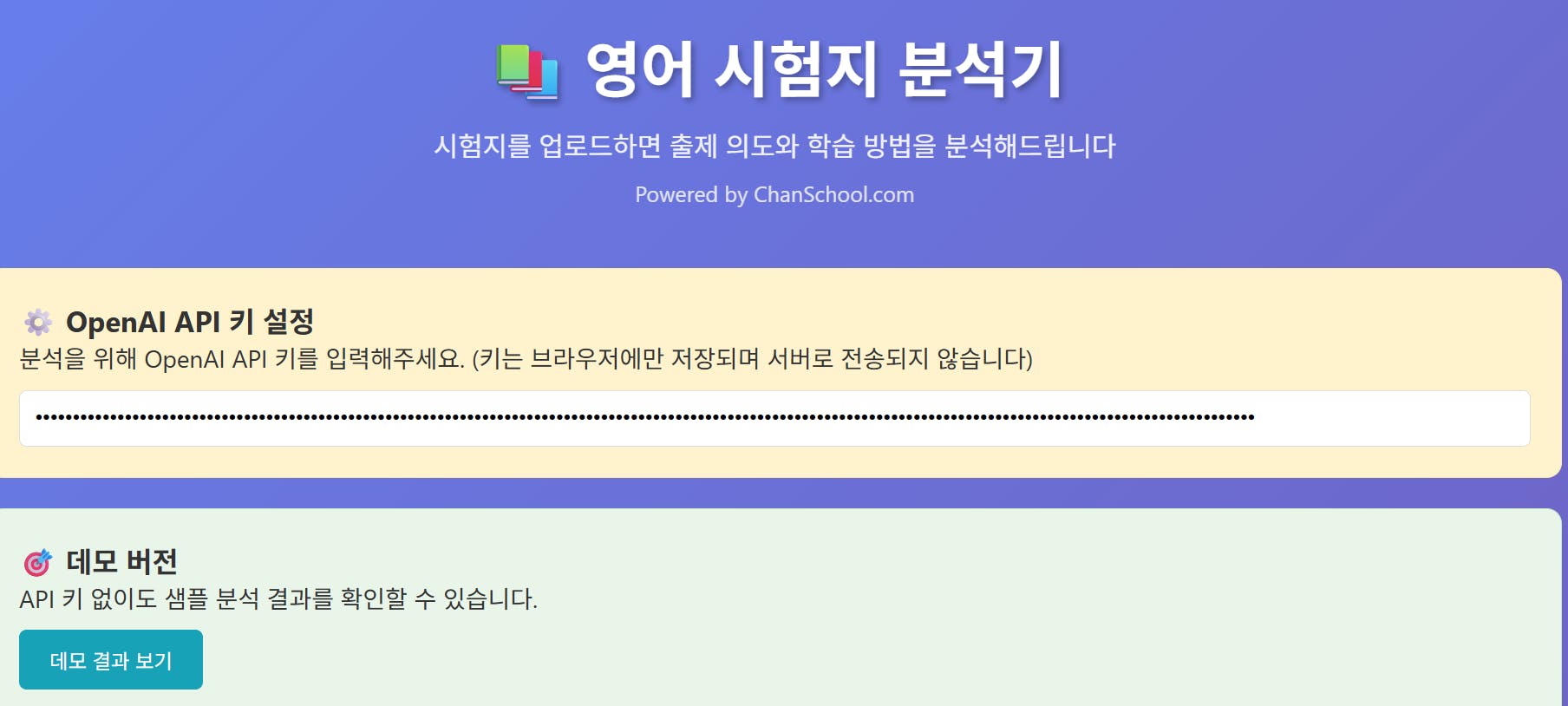 한국어 텍스트가있는 페이지의 스크린 샷