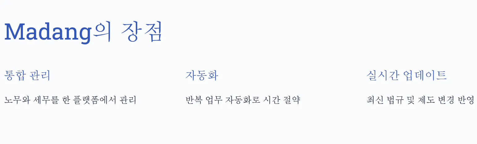 한국어로 된 메당이라는 단어의 사진