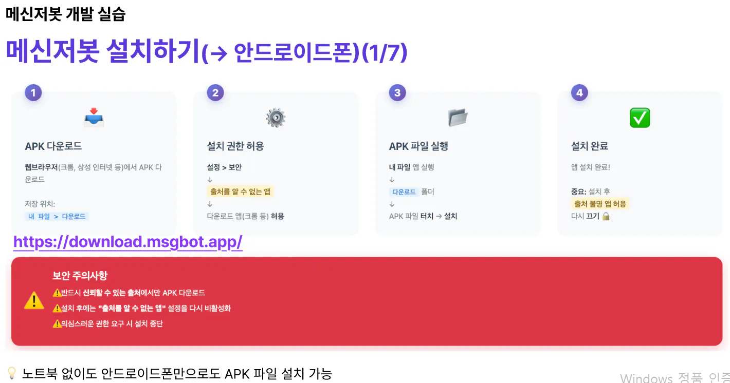 웹 사이트의 한국 버전의 스크린 샷