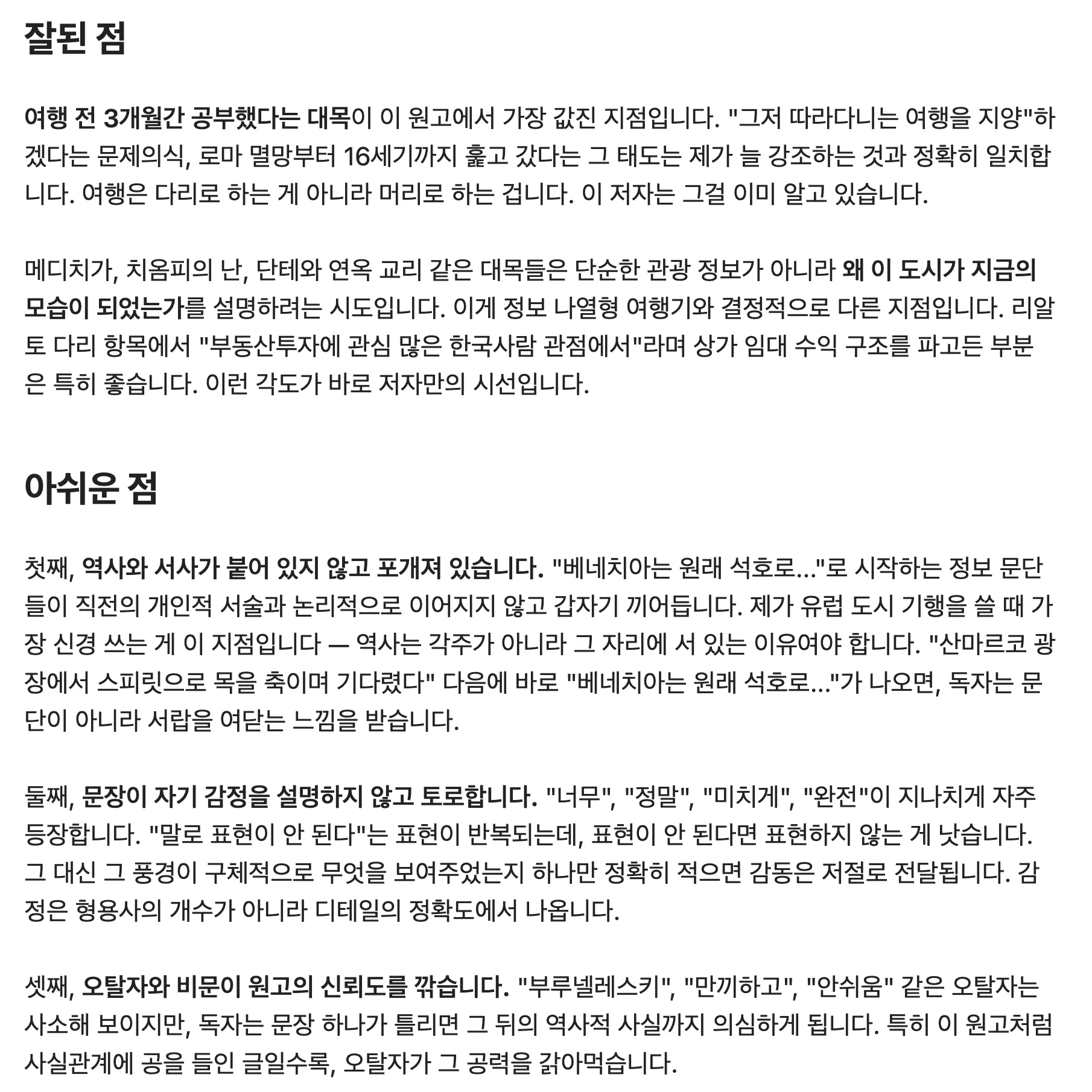 한국어 한국어 한국어 한국어 한국어 한국어 한국어 한국어