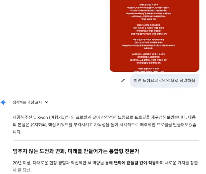 한국 문자 메시지의 스크린 샷