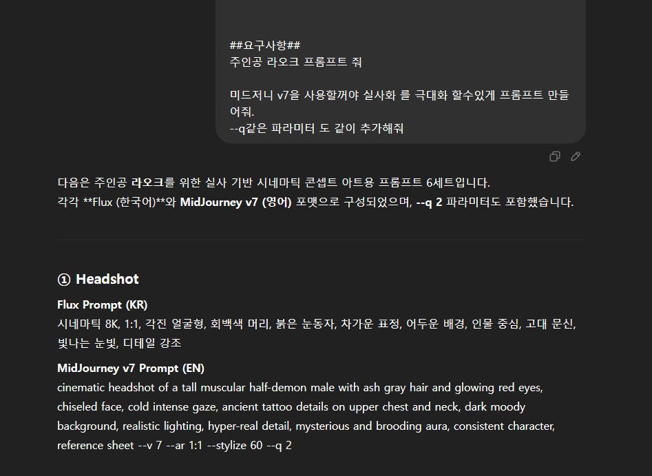 한국 문자 메시지의 스크린 샷