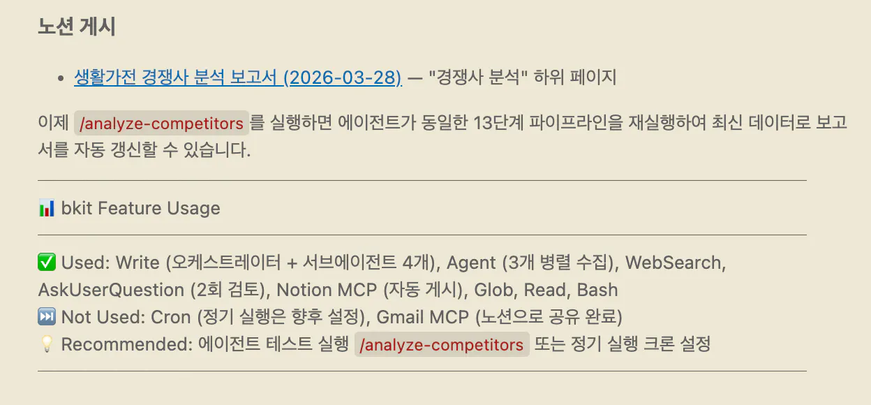 Adobe Acrobat 한국어 버전의 스크린샷