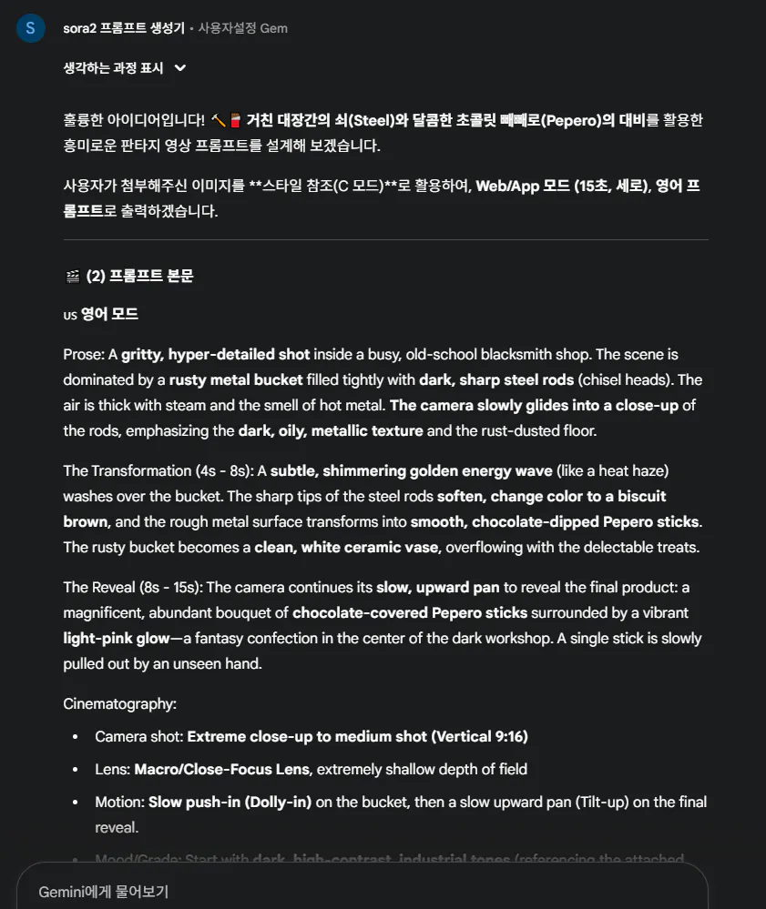 한국어 문자 메시지 스크린샷