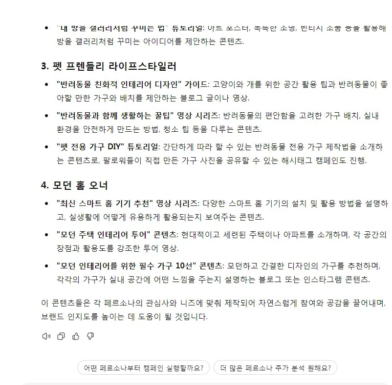 한국어 텍스트가 있는 페이지