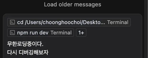 로컬 구형 메시지 - 스크린 샷