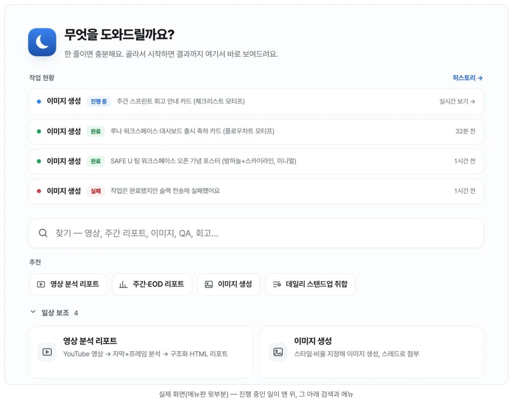 한국어 웹사이트 스크린샷
