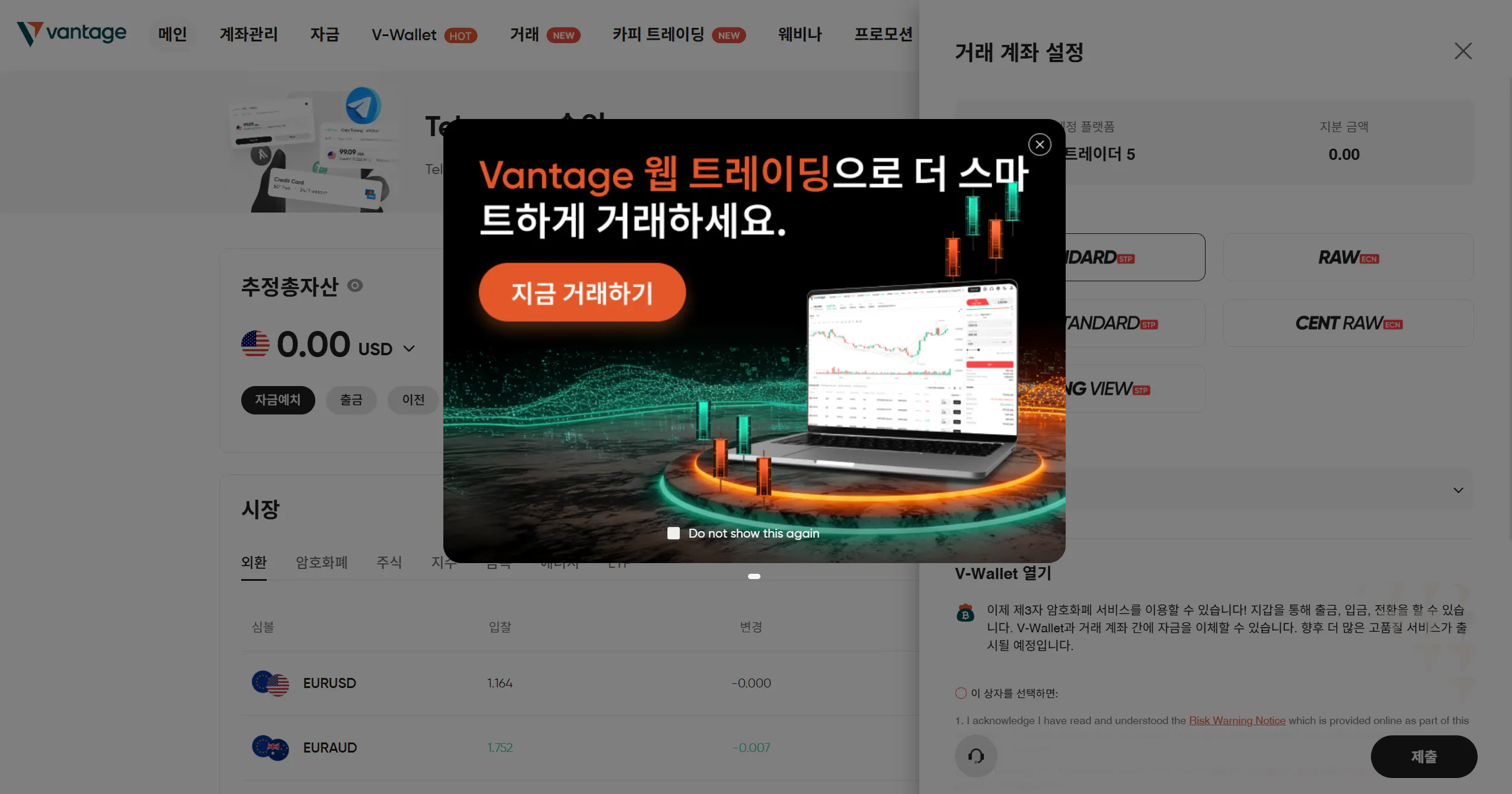 한국 무역 웹사이트의 스크린샷