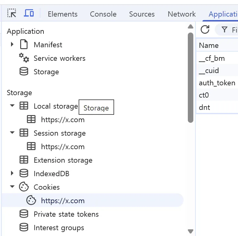 Azure Storage 설정의 스크린샷