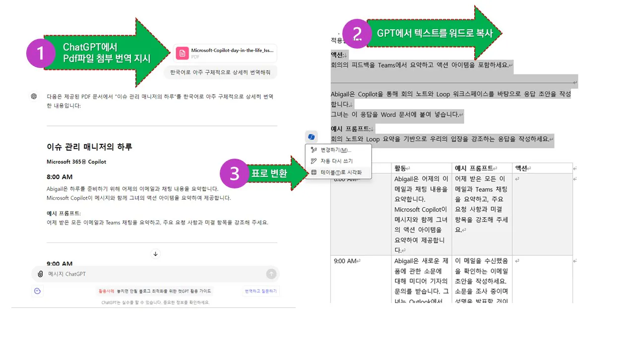 한국어 한국어 한국어 한국어 한국어 한국어 한국어 한국어