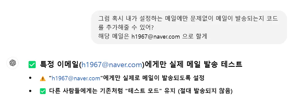 한국어로 된 문자 메시지