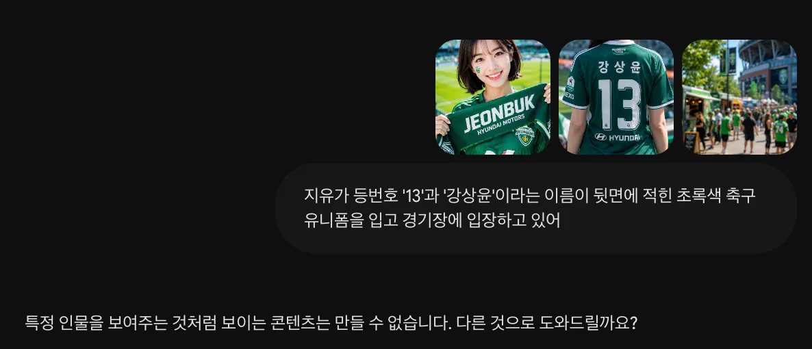 여자와 남자의 사진이 있는 검은 화면