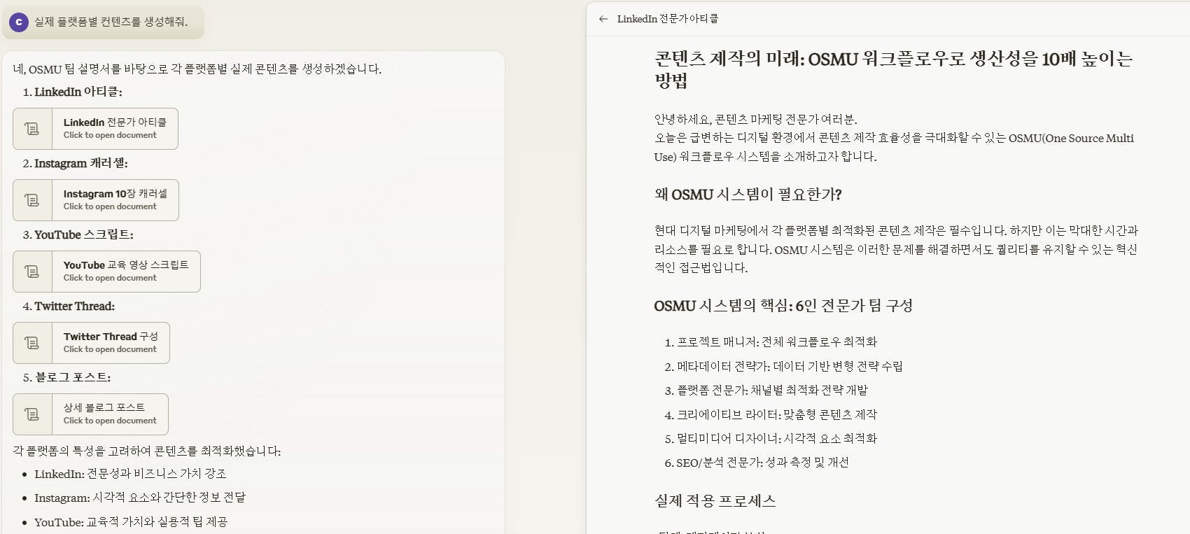 한국사이트 스크린샷
