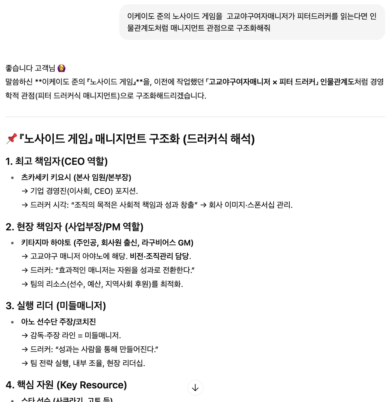 한국어 웹 사이트의 스크린 샷