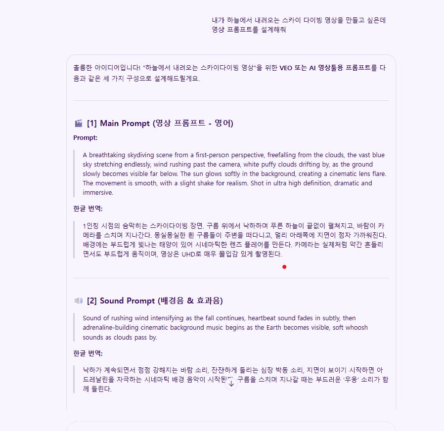 한국어 웹 사이트의 스크린 샷