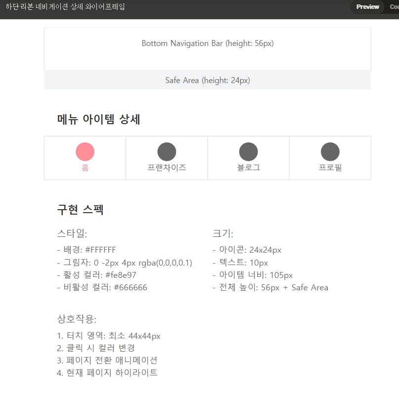 한국어 버전 홈페이지 스크린샷