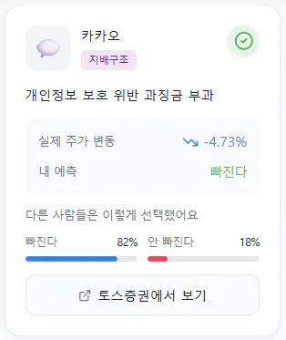 한국어가 포함된 앱의 스크린샷