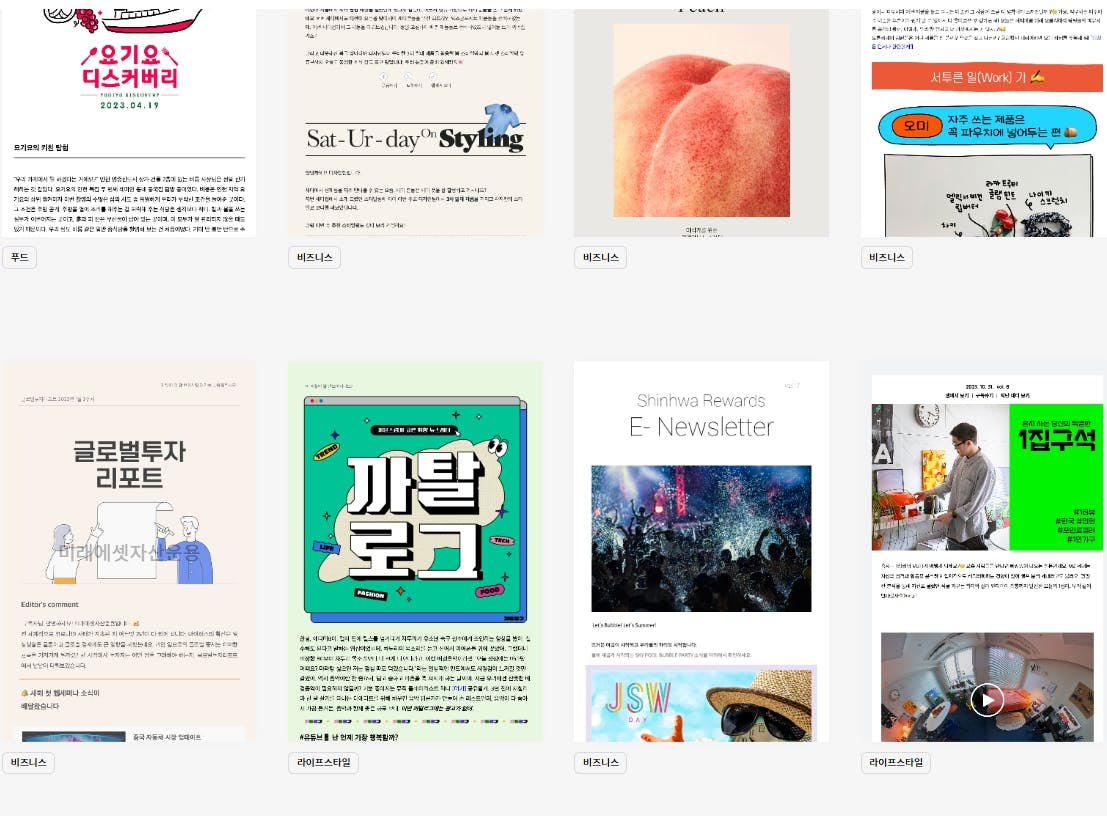 중국 잡지의 홈페이지 스크린 샷