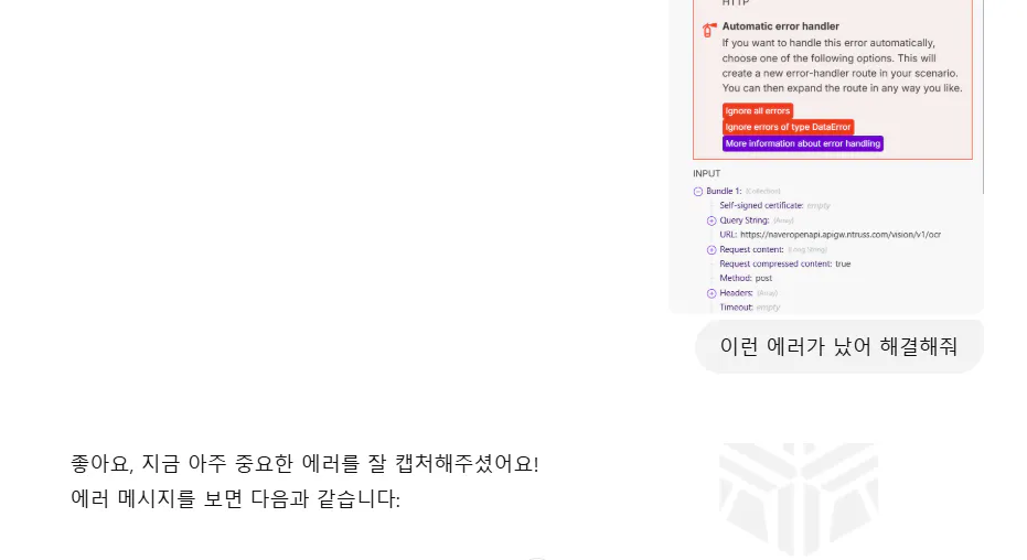 한국의 웹 사이트 스크린 샷