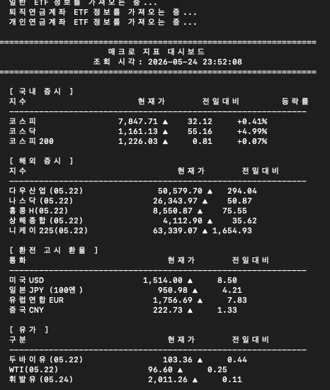 한국어 텍스트가 있는 검은 화면