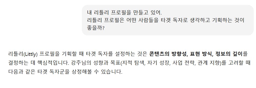 한국어 문자 메시지의 스크린 샷
