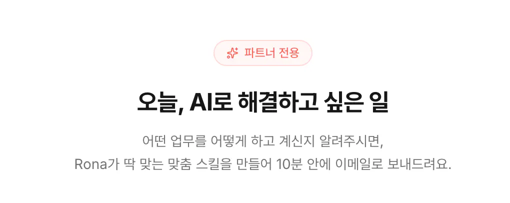 한국 앱 스크린샷