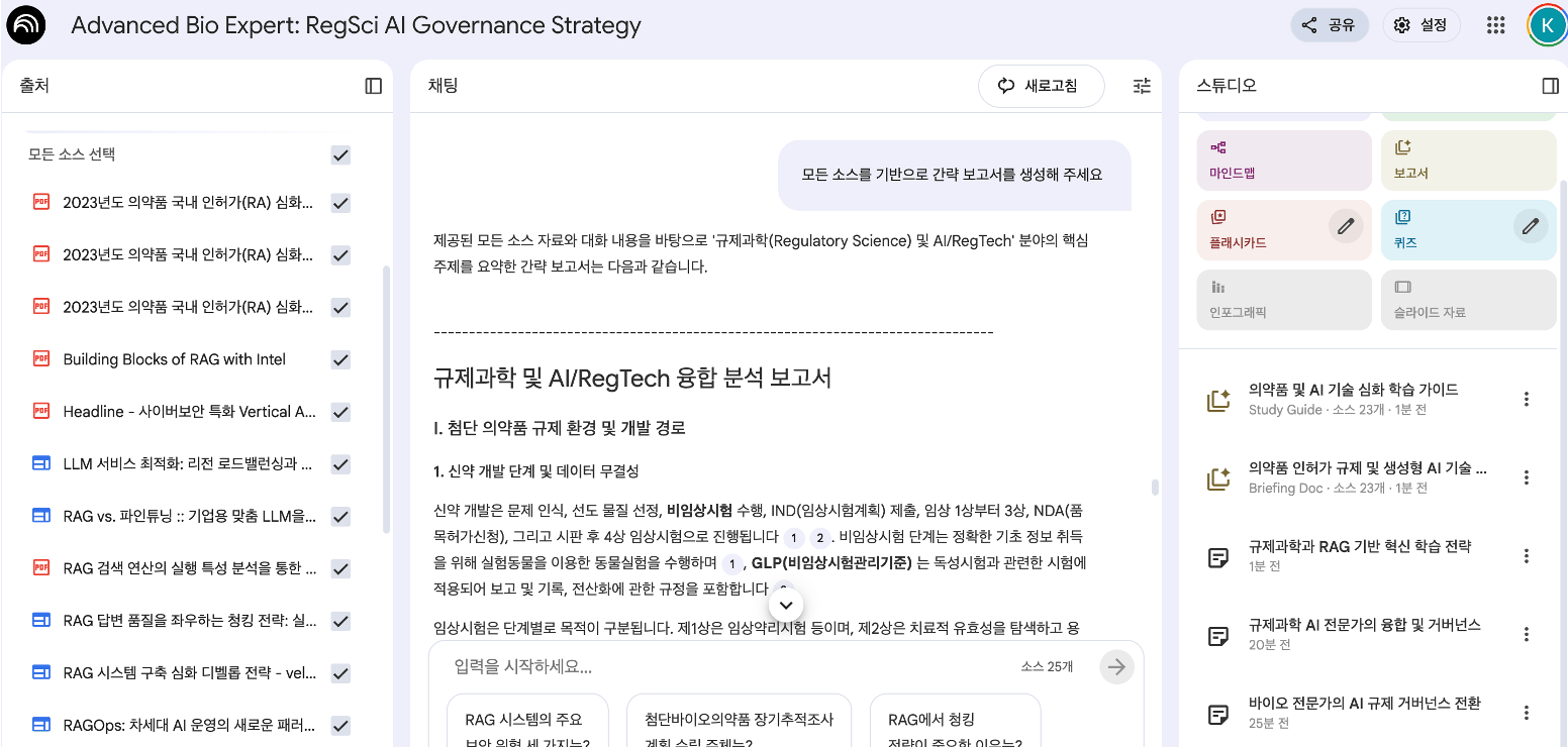 한국어 텍스트가 포함된 앱의 스크린샷