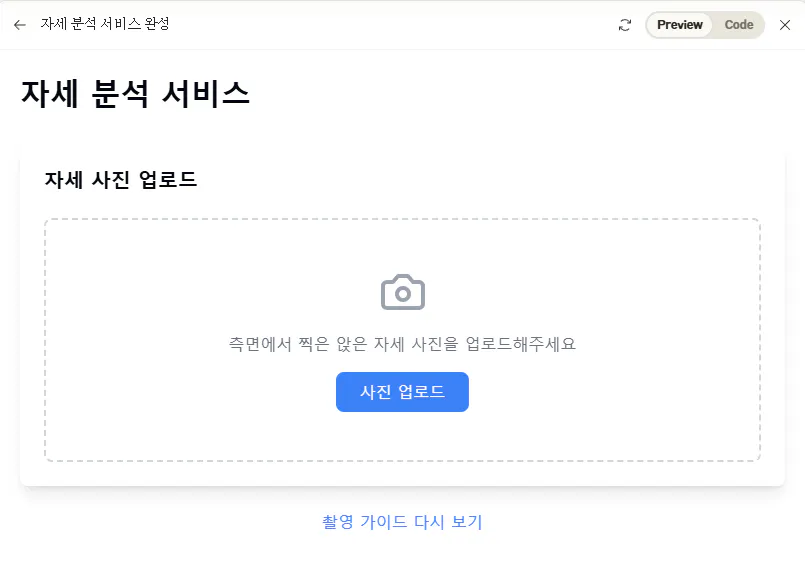 한국 웹 사이트의 스크린 샷