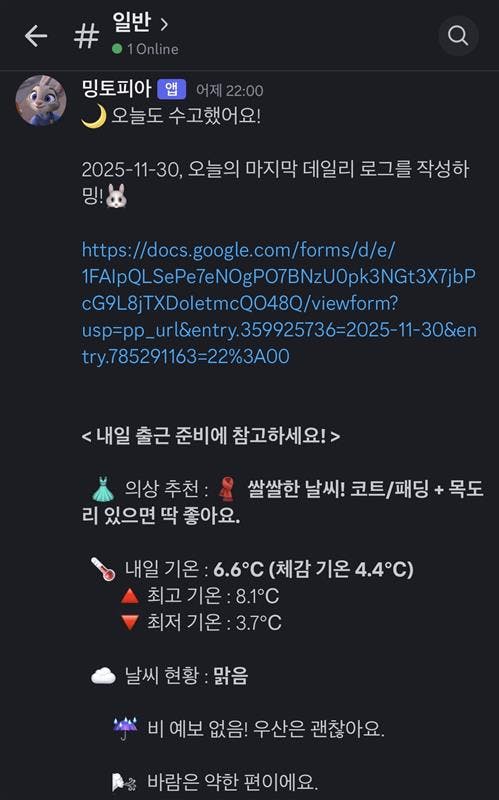 한국어 문자 메시지 스크린샷