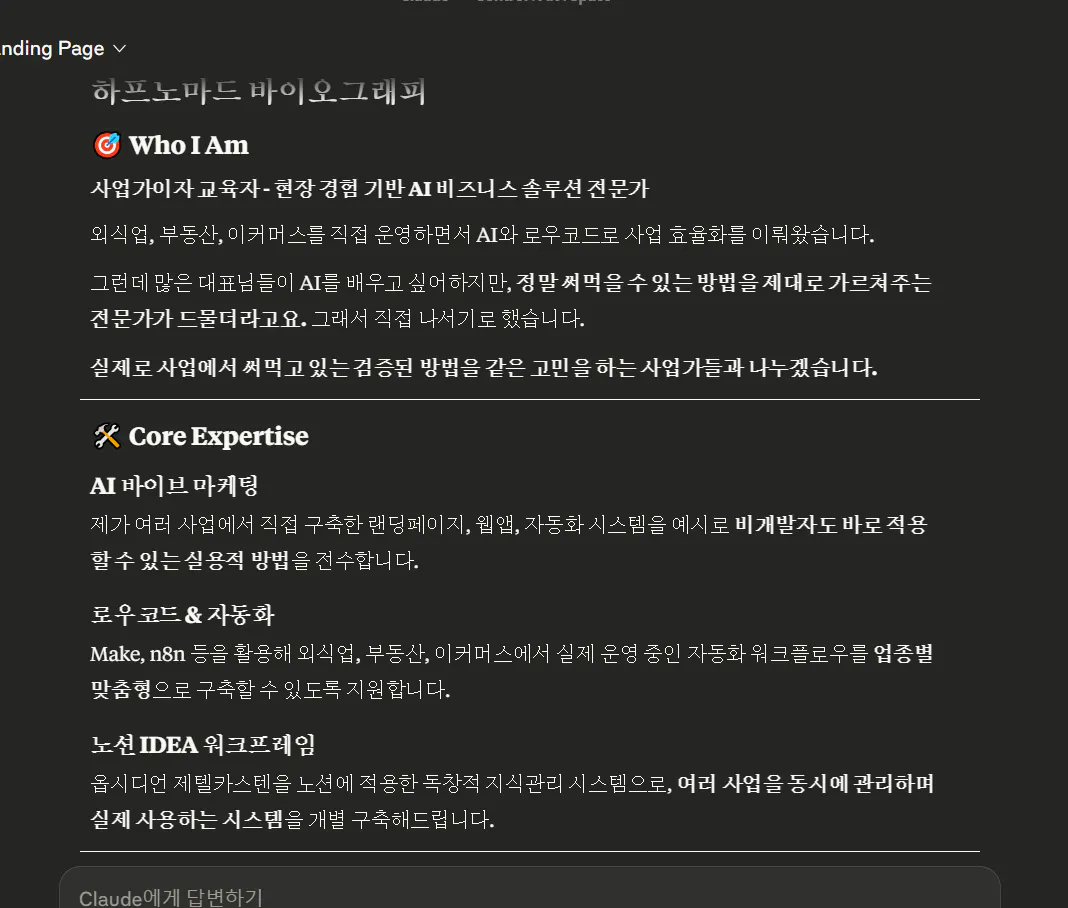 한국 웹 사이트의 스크린 샷
