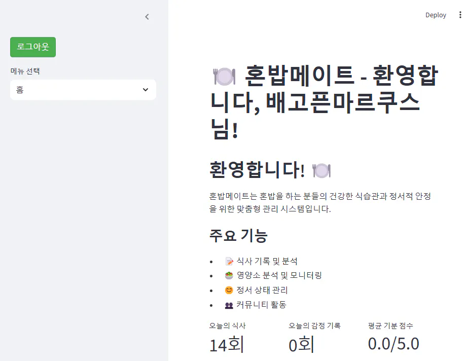 한국어가있는 페이지의 스크린 샷