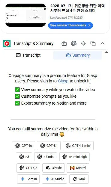 페이스 북 페이지에서 한국 비디오 스크린 샷