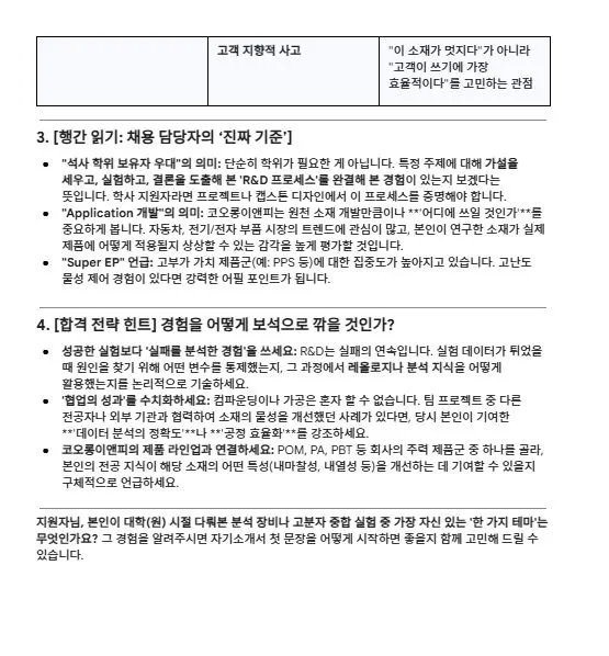 한국 사업 계획서 템플릿 한국 사업 계획서 템플릿 한국 사업 계획서 템플릿 한국 사업 계획서 템플릿 kor