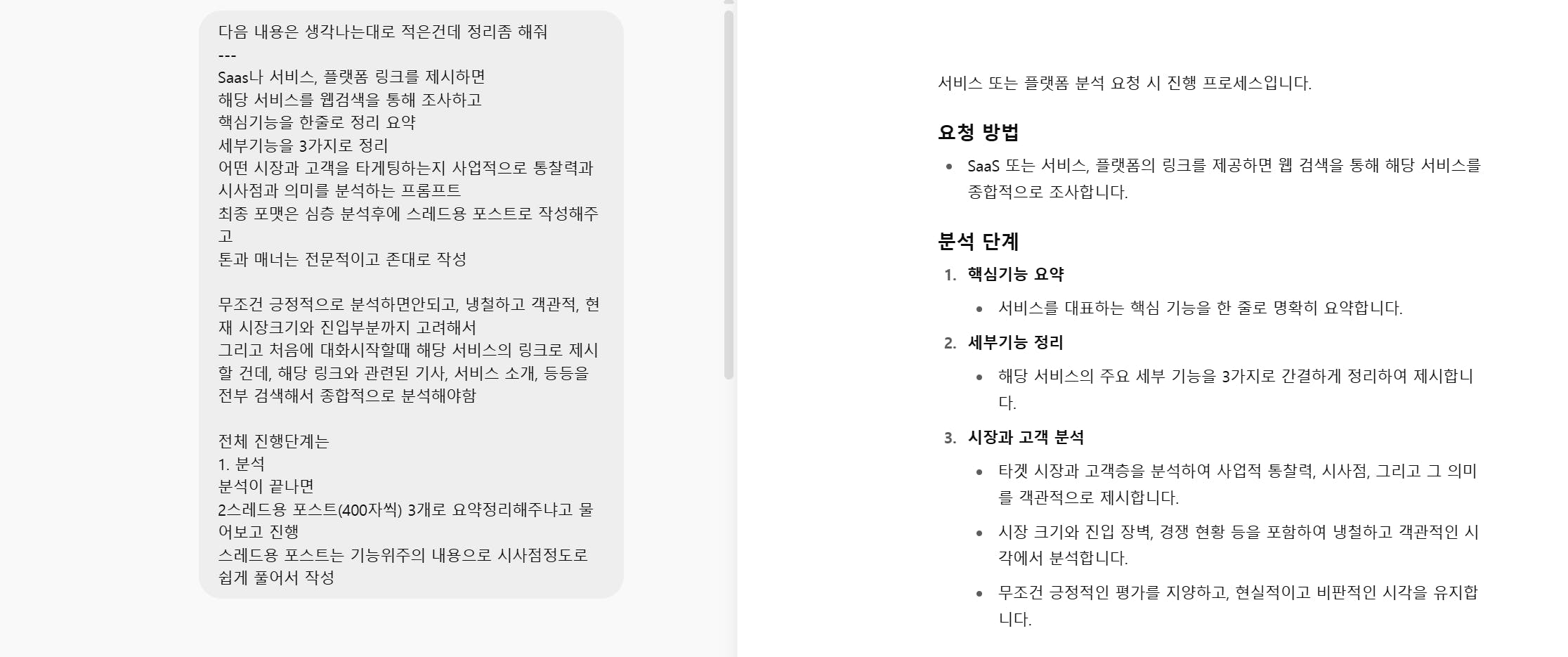 한국어 텍스트가있는 페이지의 스크린 샷